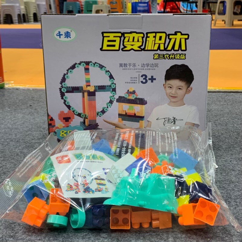 Wholesale of large-sized, versatile building blocks for children, gifts for boys and girls, street stall gifts, and educational assembly toys