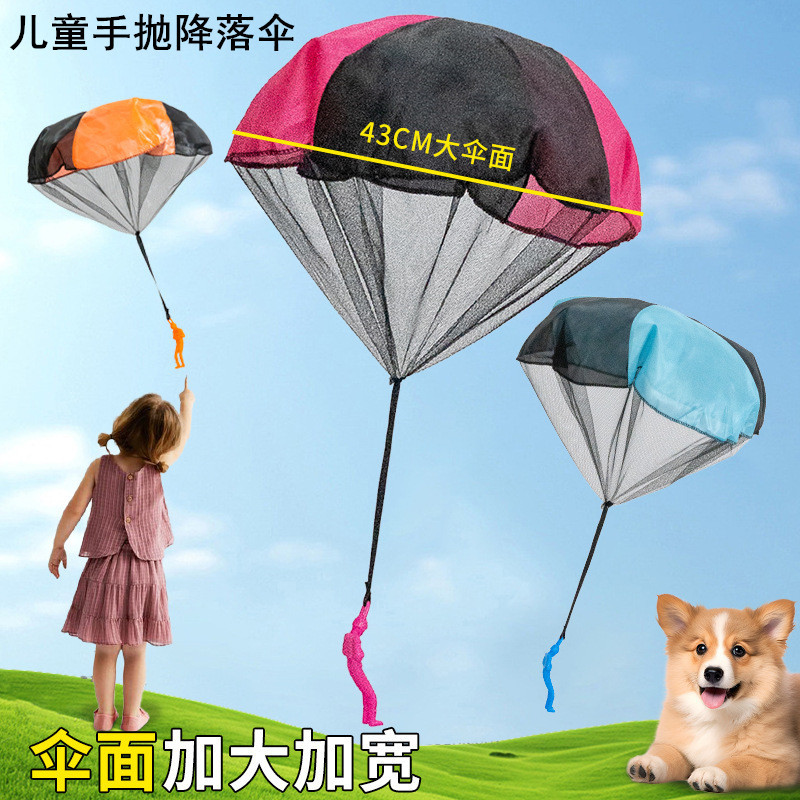 抖音儿童降落伞户外运动手抛公园玩具空投游戏亲子互动户外休闲