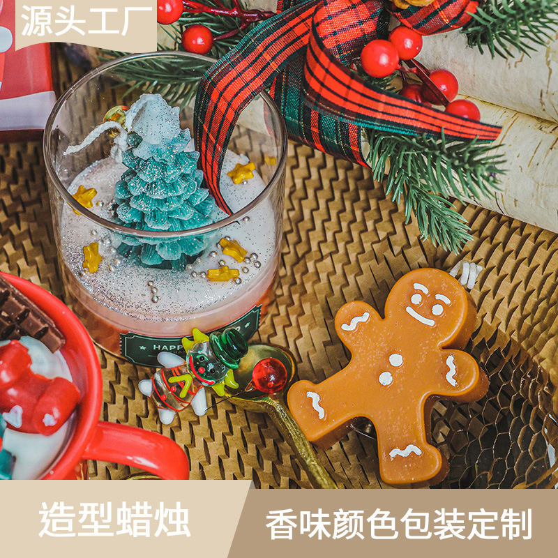 香薰蜡烛圣诞主题造型蜡烛亚马逊创意礼物跨境家居装饰圣诞节杯蜡
