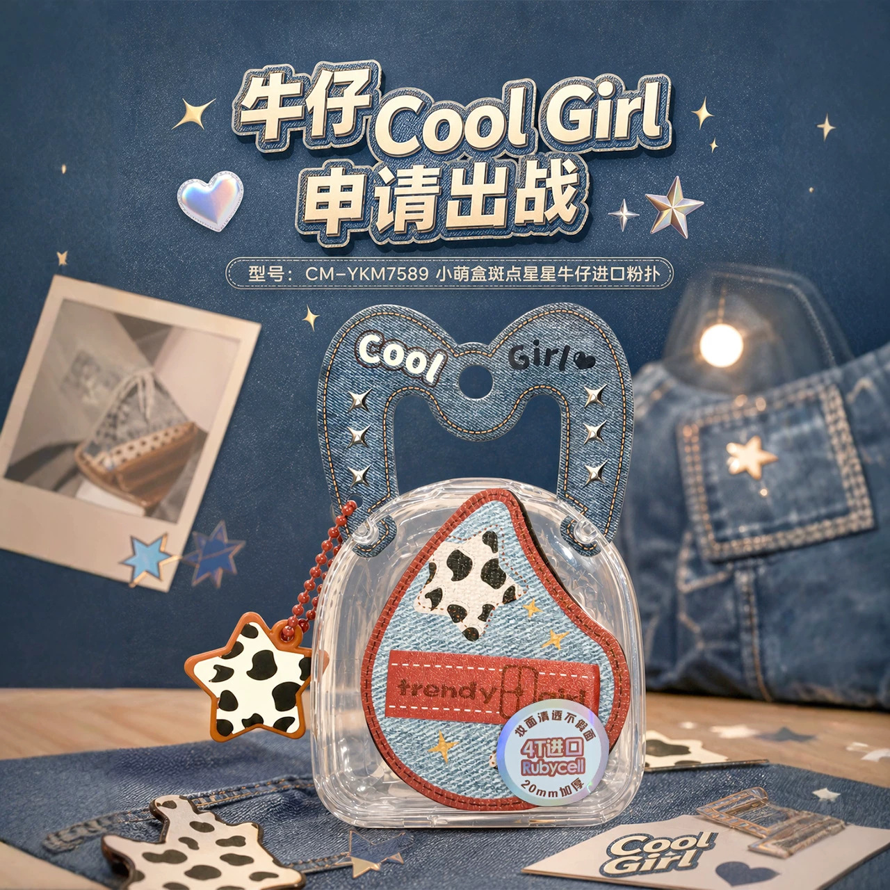 TTR Little Cute Box Denim Series Cotton candy Cushion Powder Puff, dry and wet dual-purpose Powder puff cushion beauty egg Application Scenario