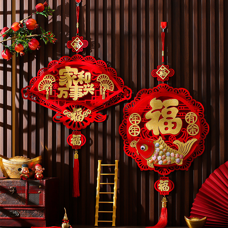 New Year's "Fu" character decorative pendant for the Year of the Horse 2026, a new three-dimensional New Year and Spring Festival decoration for the entrance door and living room details Picture
