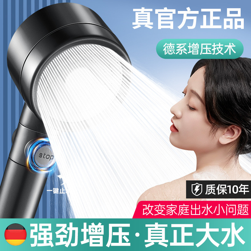 The pressurized showerhead with super high pressure and large water output is a household bathroom shower head and hose integrated bathing wonder details Picture