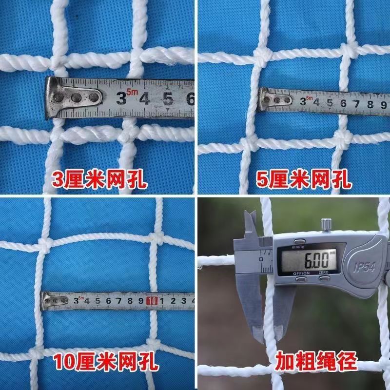 遮阳网产品图