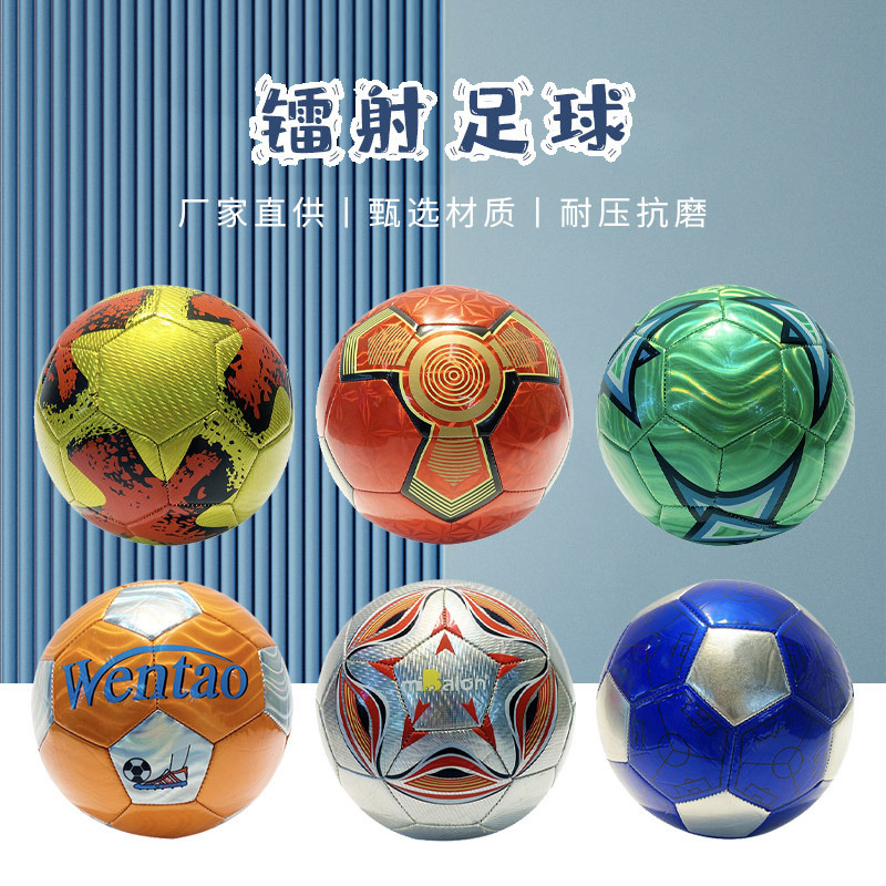 Outdoor laser football machine sewing No. 4 youth sports training No. 5 football in stock children's football