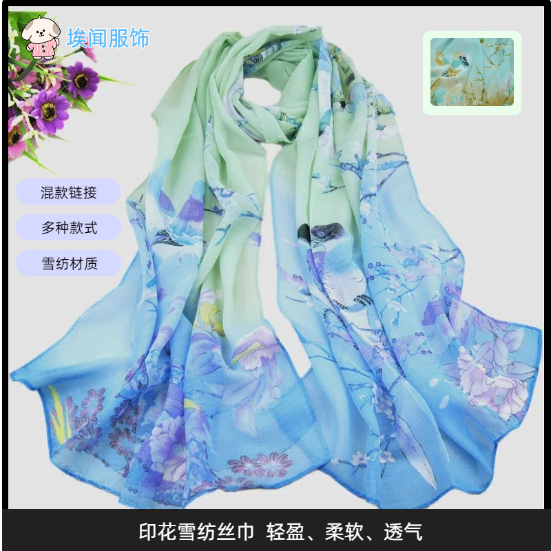 中国风印花雪纺丝巾热销 春秋防晒花鸟自然风丝巾 XQ06丝绸