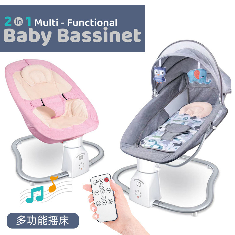 婴儿玩具安抚多功能摇床带蓝牙宝宝电动摇椅轻音乐哄睡带娃摇篮床