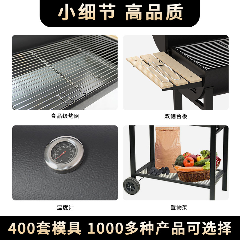 Double-sided wooden board large charcoal smoke grill, household barbecue grill, outdoor thickened American camping charcoal grill Specification image