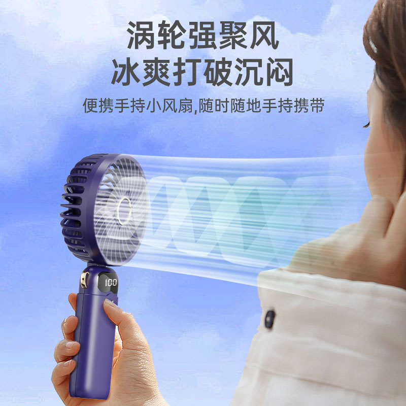 Cross-border handheld fan, small charging model, long-lasting folding neck, outdoor fan, office desktop small fan Specification image