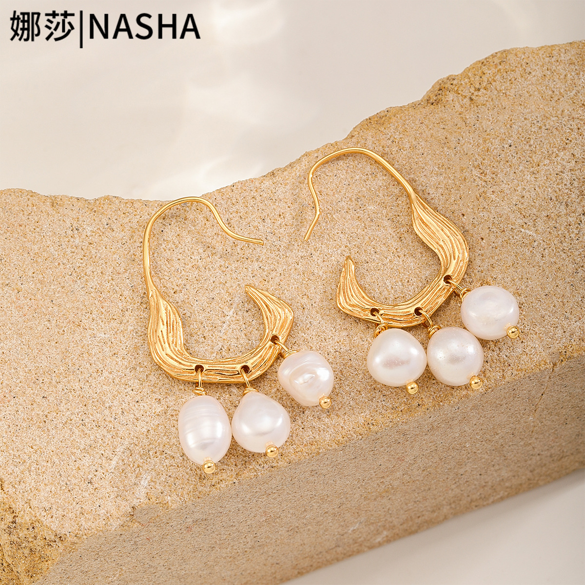 娜莎新中式淡水珍珠耳环轻奢高级感耳饰耳环优雅百搭流苏女士耳环