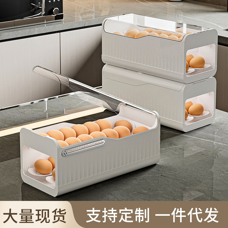 鸡蛋收纳盒家用冰箱用食品级保鲜放鸡蛋的盒子防摔装蛋盒蛋格筐托