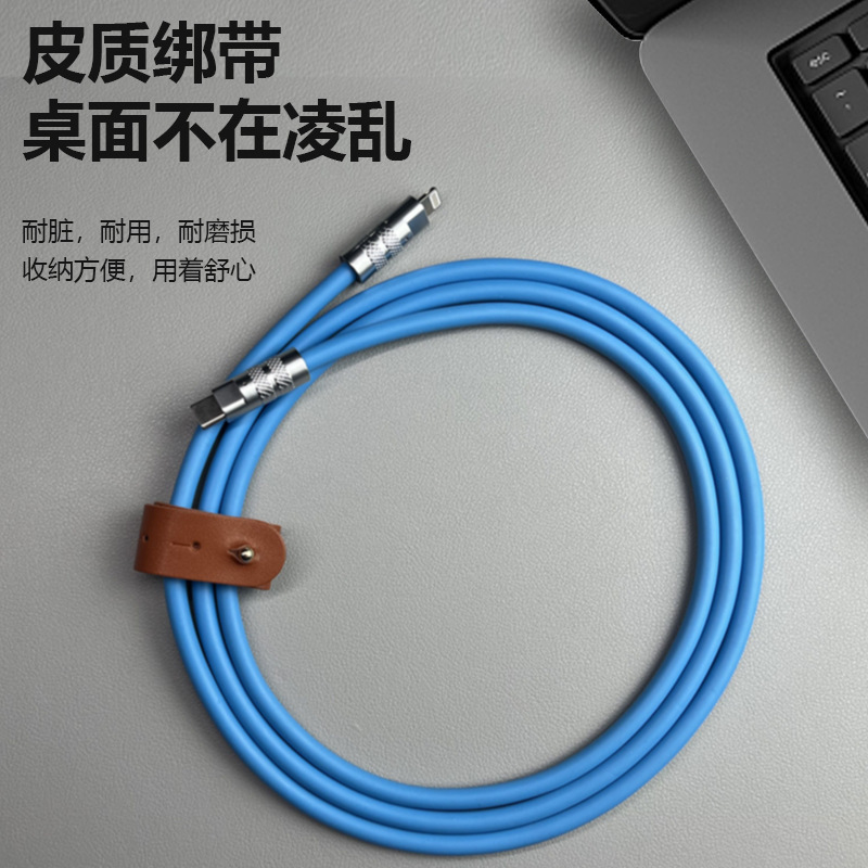 手机数据线实物图