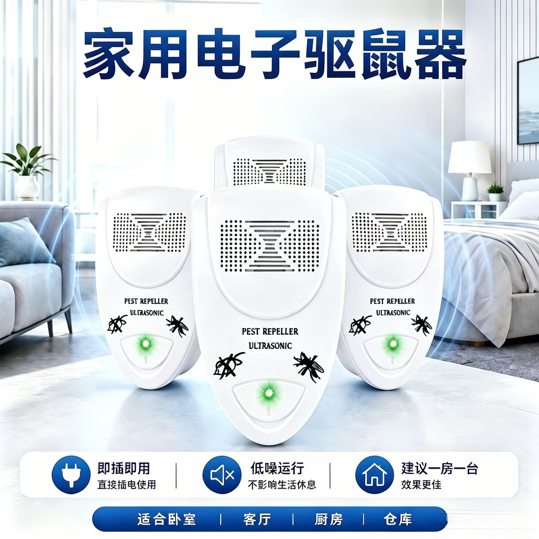 Cross-border best-selling inverter ultrasonic rat repellent, plug-in household electronic rat repellent wonder, high-power rat repellent details Picture