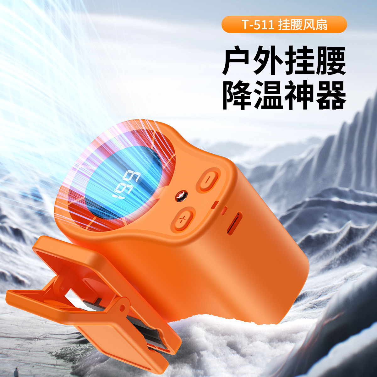 New neck-hanging fan for desktop lighting, outdoor portable handheld waist-hanging clip, small fan with large air volume