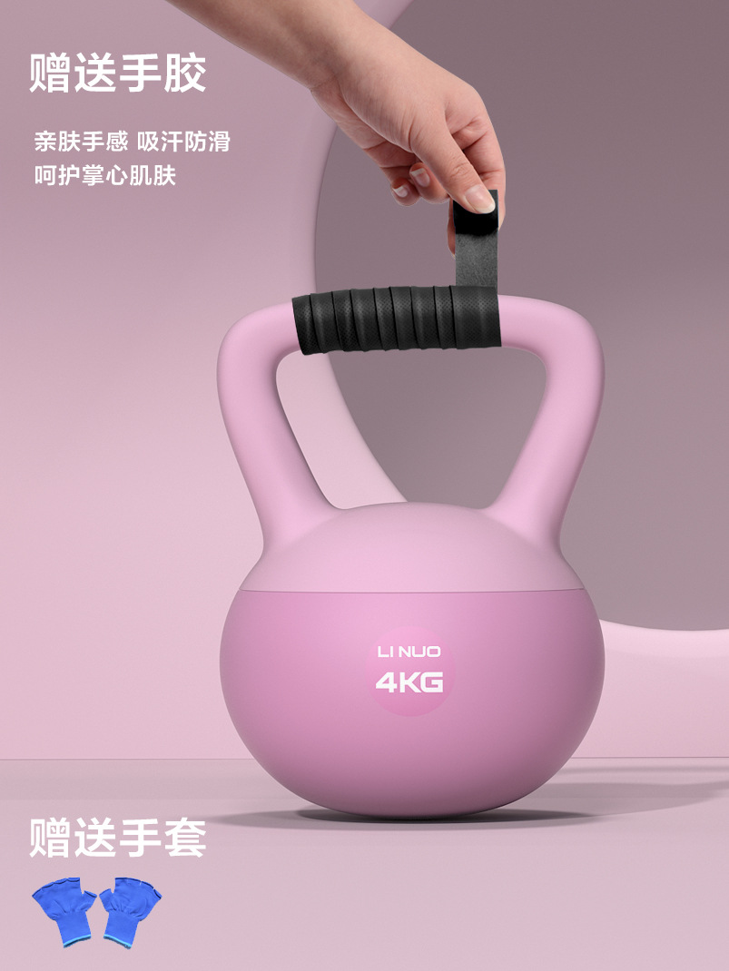 Linuo soft kettlebell women's fitness equipment for men's fitness, a perfect tool for lifting buttocks, exercise squats, shaping, and lifting kettlebells Item Picture