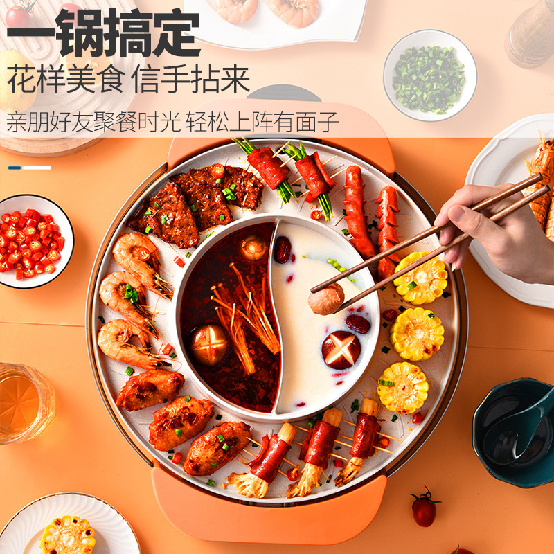 Double-flavor hot pot, electric hot pot, barbecue integrated machine, electric stir-frying pot, small household appliances, electric hot pot, cooking pot, integrated pot, electric stir-frying pot, steaming and boiling Application Scenario