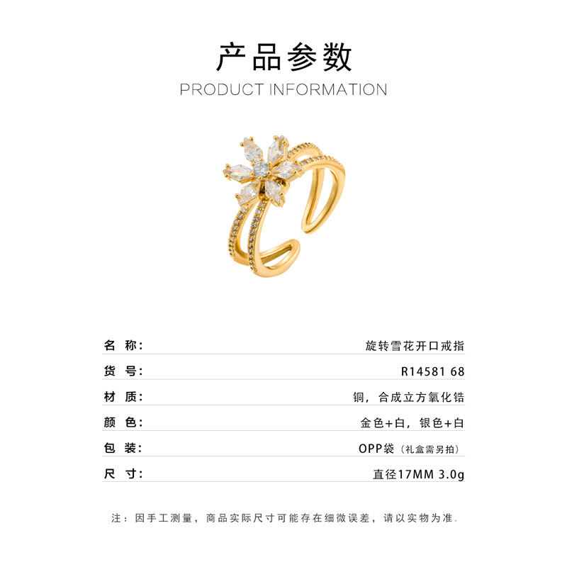 A light luxury and high-end star-shaped flower cluster open ring, a copper alloy set with zircon, adjustable index finger ring, exquisite ring ring Specification image