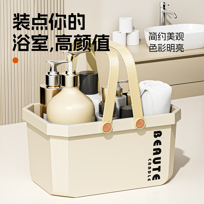 Washbasin storage basket, draining bath basket, bath storage basket, bath basket, silicone hand-held washbasin basket, bathroom plastic details Picture