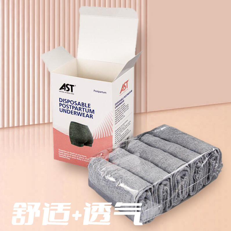 5 pairs of disposable underpants for travel, business trips, hotels, hospitals, physiological pants, and elastic pants for pregnant women before and after childbirth to tuck in the abdomen