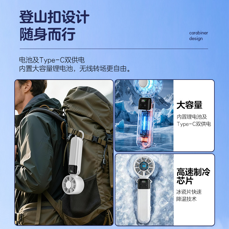迷你手持扇实物图