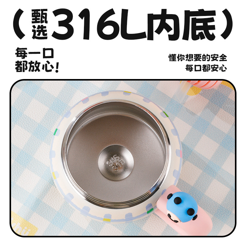 Large-capacity insulated cup, tea-water separation cup, high appearance level for girls, desktop water bottle, office double-drinking straw cup Specification image