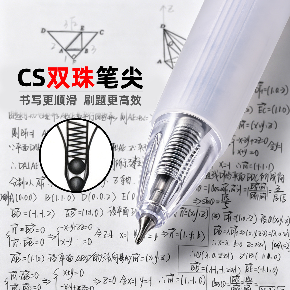 Factory direct supply of Weiya CS pen tip gel pen WYH29821 black gel pen wholesale transparent gel pen Specification image