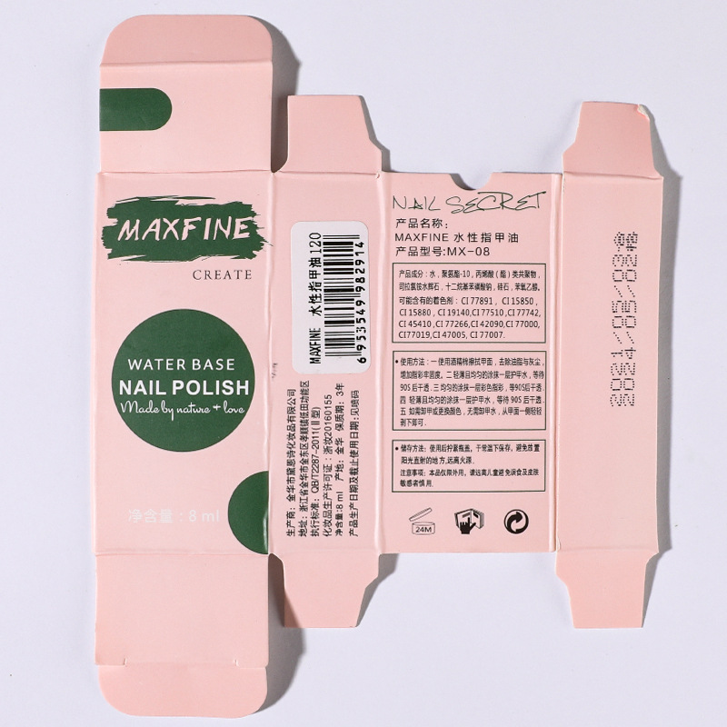 Nail polish for girls, no baking required, naturally dries and dries quickly. For students, it looks fair in autumn. Nude nail polish can be torn off. Set up at a street stall with a matte finish Application Scenario