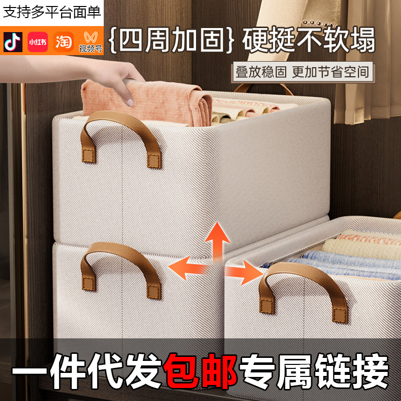 折叠钢架天竺棉收纳盒可水洗衣服裤子网红现货天竹棉收纳筐批发