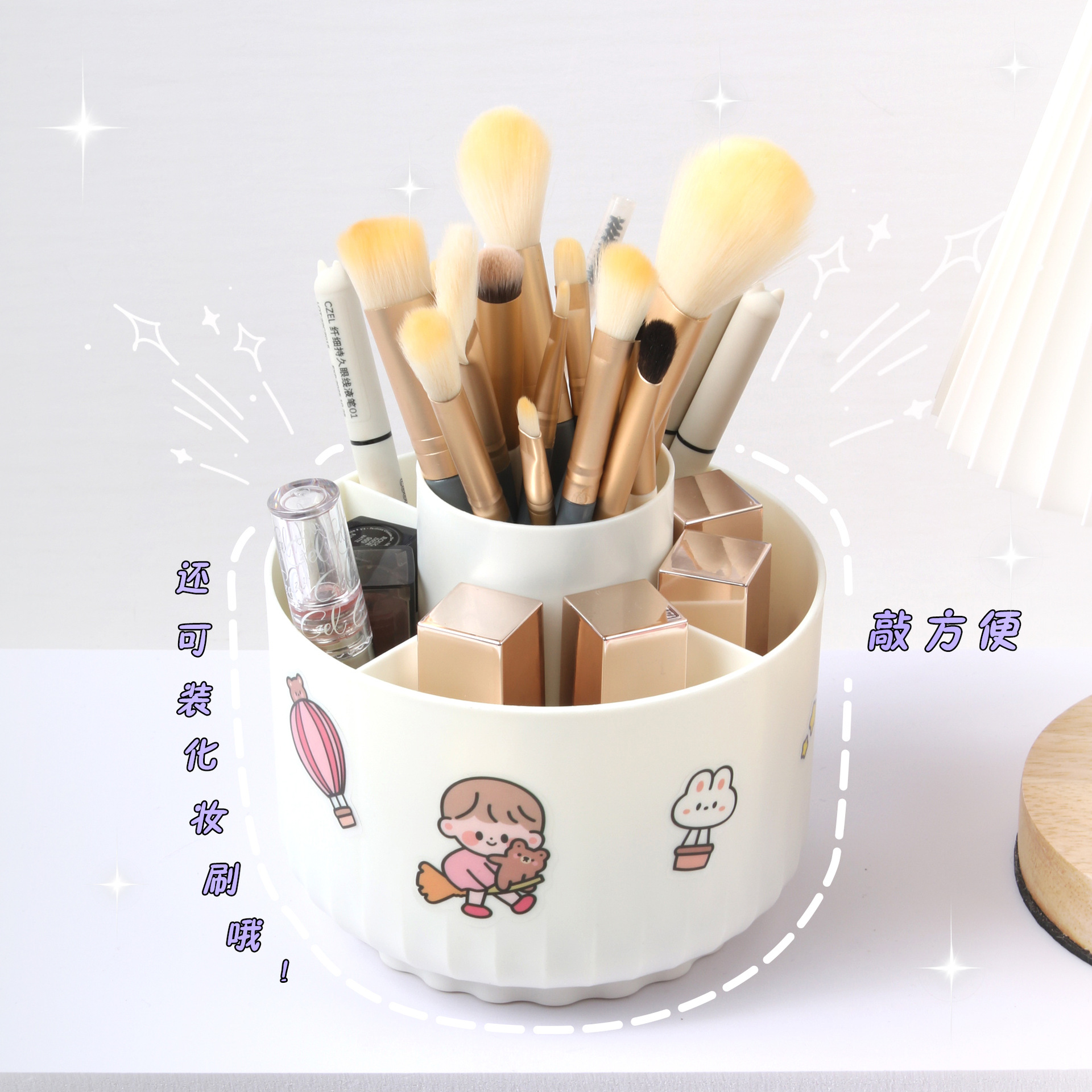 学生文具女生ins高颜值多功能化妆刷旋转笔收纳桌面创意透明笔筒细节图