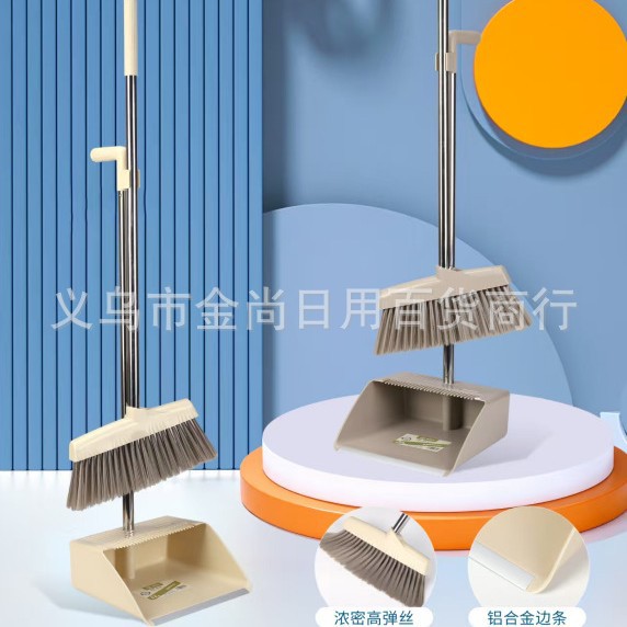 New household broom and dustpan set: High-quality brooms for home use, soft bristles durable, two-piece plastic dustpan combination Specification image