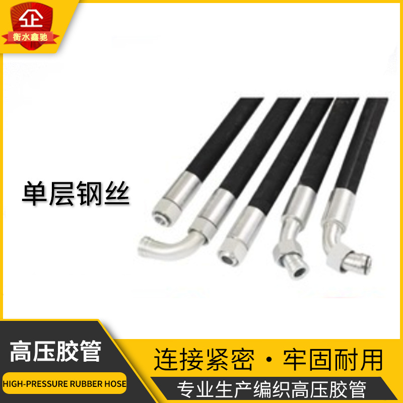 矿用高压胶管耐高温K型接头高压钢丝编织管煤矿高压液压油管总成