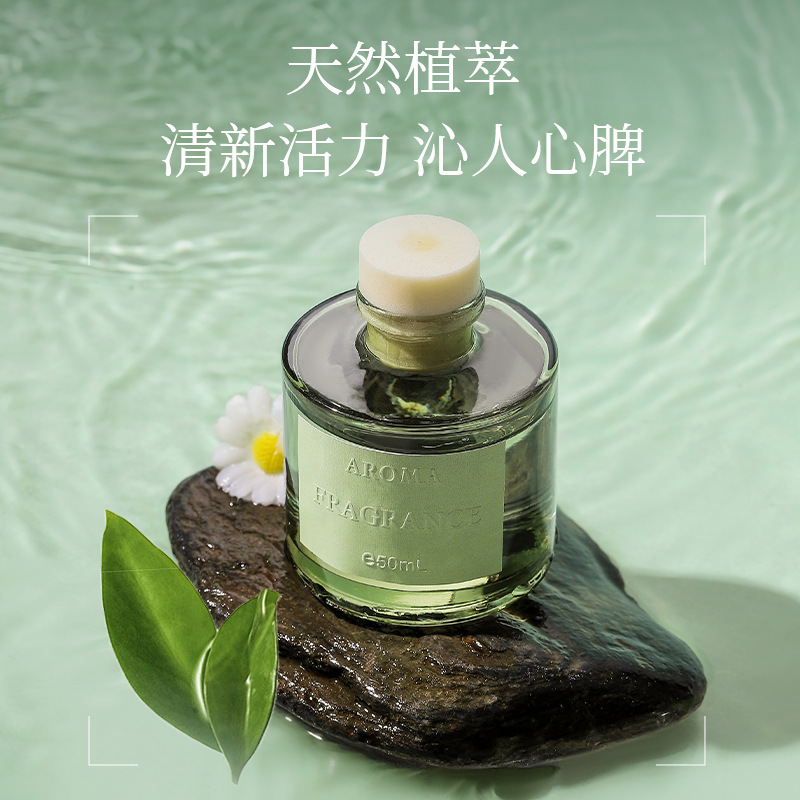 MINISO名创优品香薰家用室内持久四季茶清卧室无火香薰清茶香