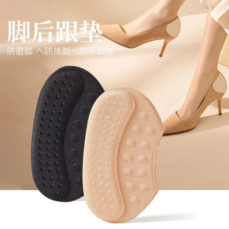 The heel patch on the back of sports shoes has been greatly reduced for both men's and women's shoes. It's a great tool to prevent heel dropping and rubbing. The shoe patch can adjust the shoe size by half a size