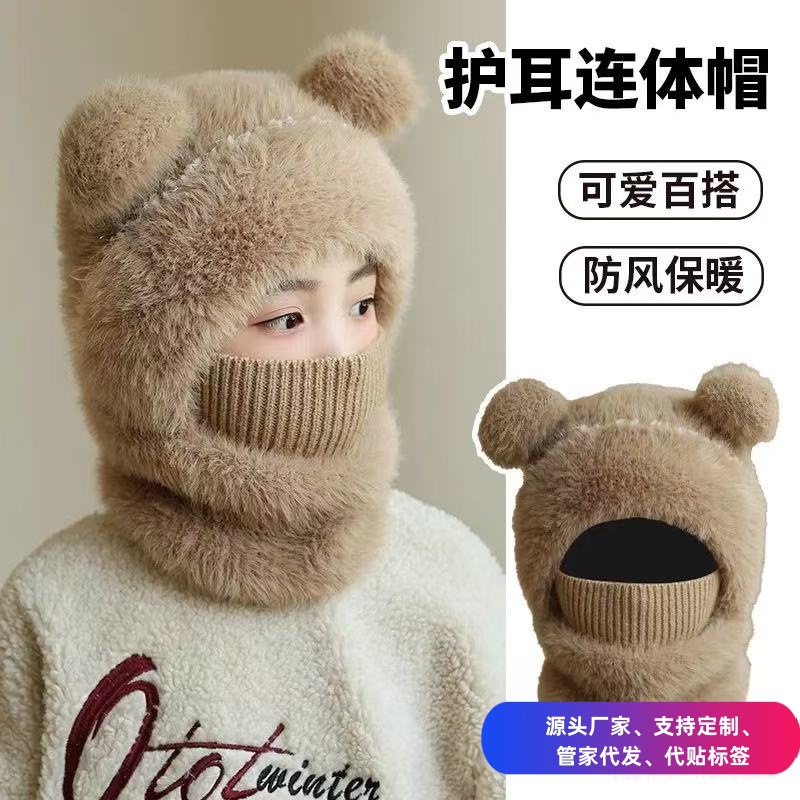 儿童毛线针织帽宝宝女童男孩秋冬围脖一体连帽防风护耳保暖套头帽