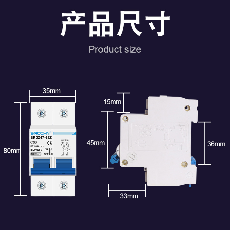 塑壳式断路器实物图