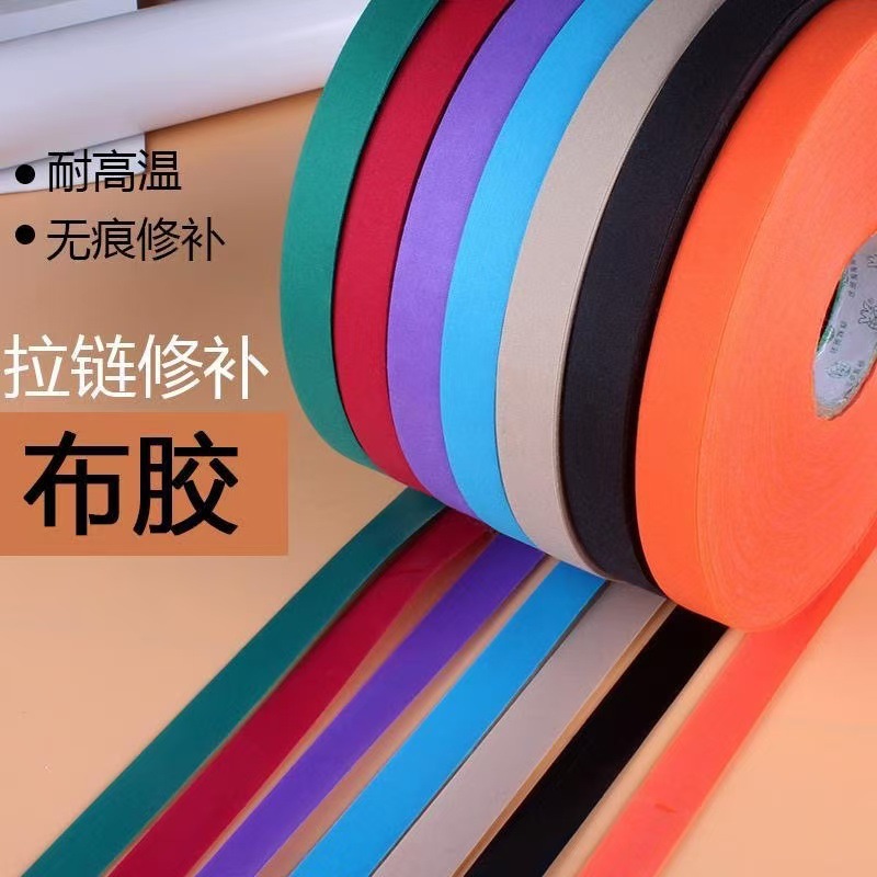 Zipper repair accessories, durable high-temperature fabric glue, hand sewing, mending clothes, DIY tools, materials, accessories and auxiliary materials details Picture