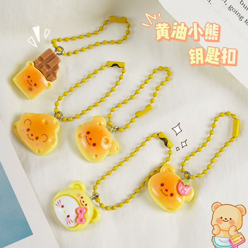 可爱小熊钥匙扣挂件少女心包包挂坠学生背包装饰品幼儿小礼物批发