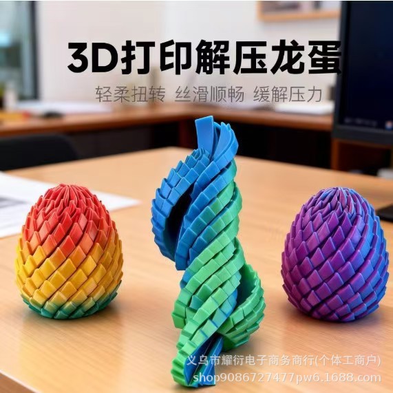 3d打印机机器/3D打印机/3d打印机配件/3d打印设备/3d打印笔细节图
