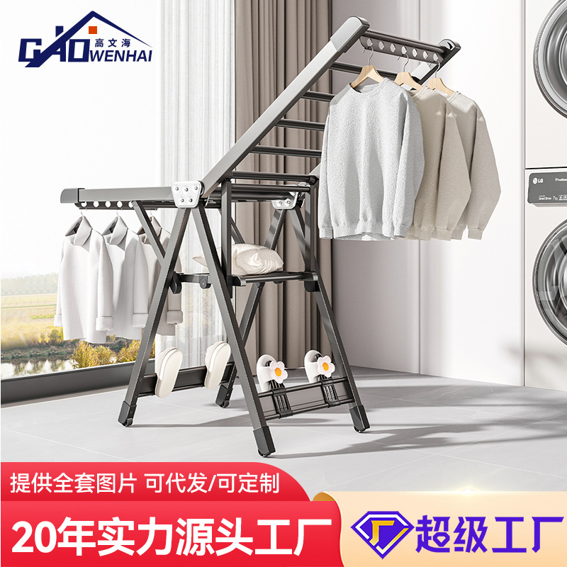 折叠晾衣架落地室内家用阳台铝合金婴儿凉衣架杆晒被子神器晒衣架