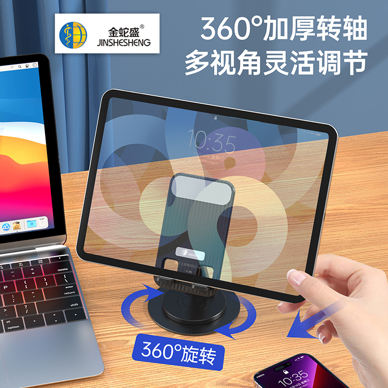 Metal desktop lazy person tablet stand, weighted, foldable, 360-degree rotatable, telescopic phone stand wholesale details Picture