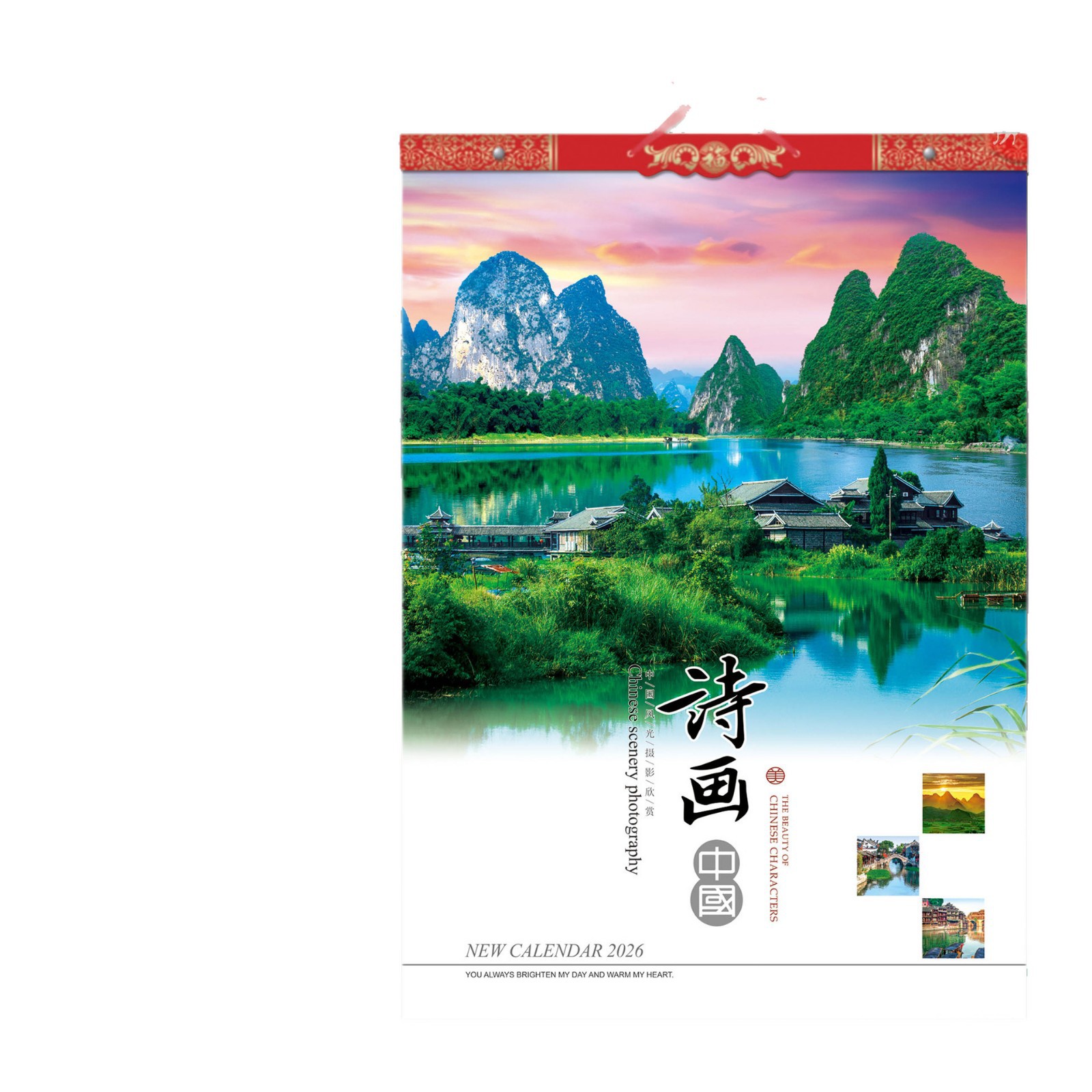 Thirteen high-quality calendars for the Year of the Horse in 2026, featuring flower-and-bird, landscape paintings, monthly calendars, company advertisements, logos and promotional calendars Item Picture