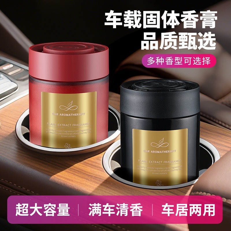 香薰蜡烛/香薰/扩香瓶/椰子香薰/车载香薰产品图