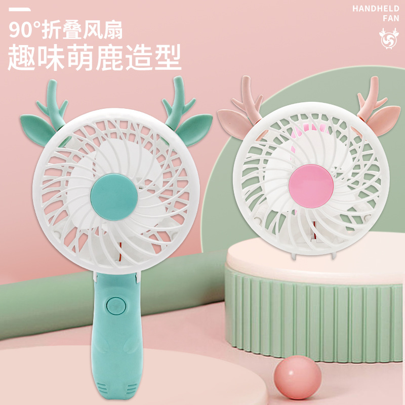 迷你手持扇实物图