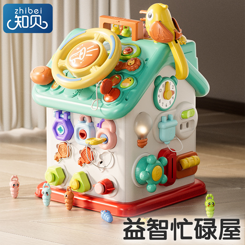 蒙氏六面忙碌屋多功能早教婴幼儿益智玩具礼物宝宝精细动作训练屋