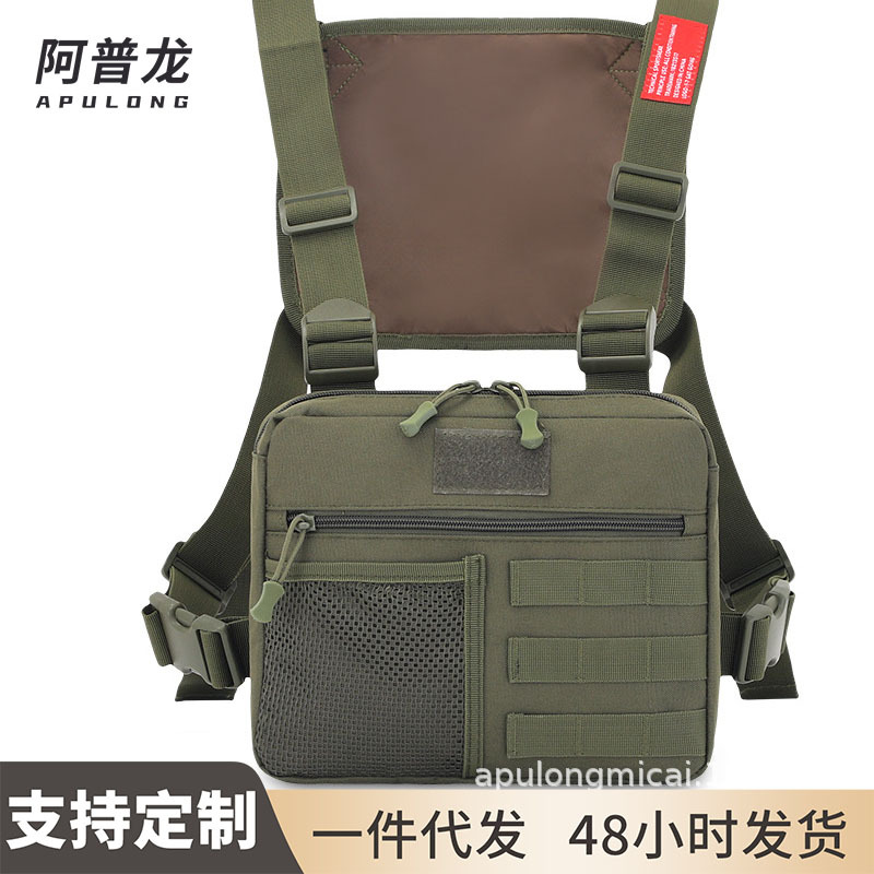 Tactical vest with built-in breathable insert plate, outdoor backpack with ribbon, tactical backpack 18L
