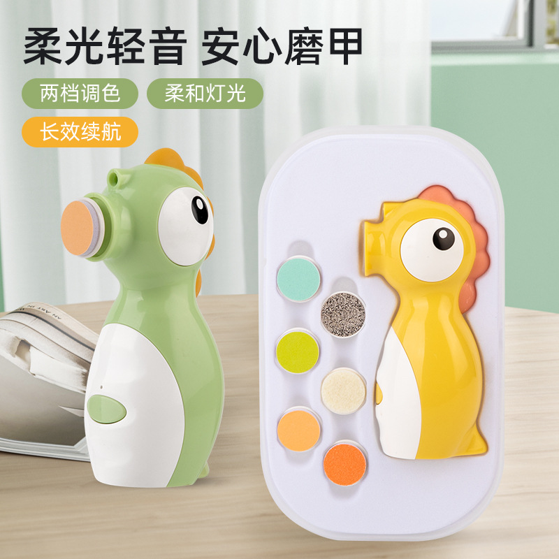 充电婴儿电动指甲刀宝宝磨甲器新生儿指甲剪套装卡通磨甲器打磨机