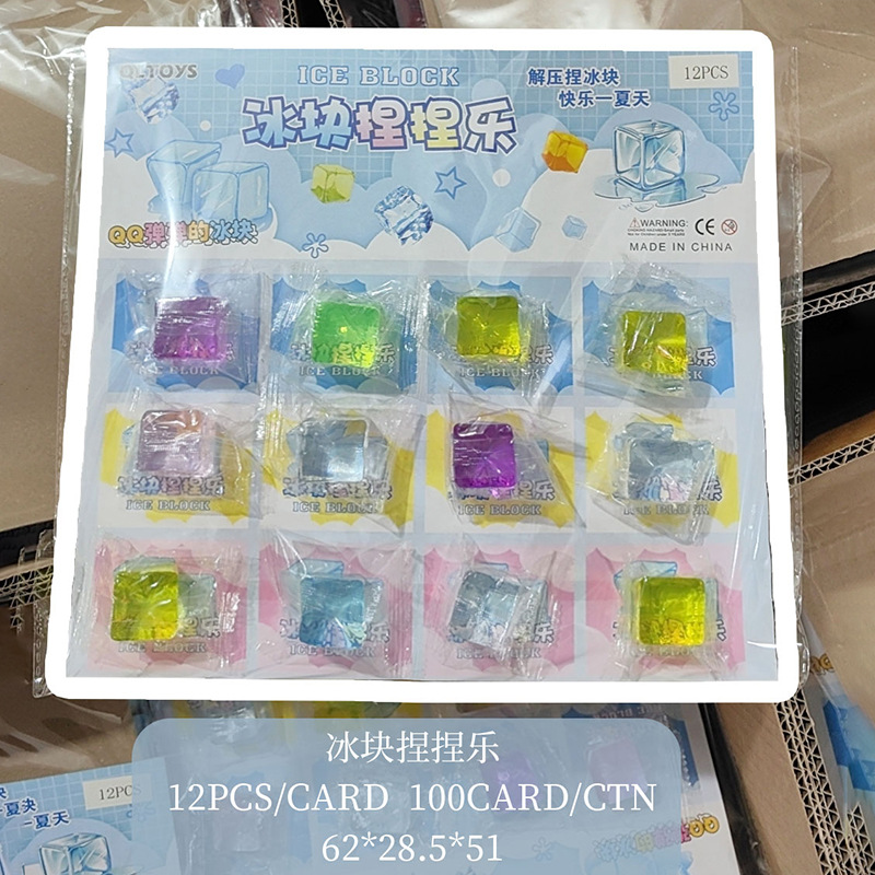 Transparent crystal ice cubes, soft and elastic cat claws, stress-relieving balls, release toys, non-toxic, slow rebound, pinching fun toys Application Scenario