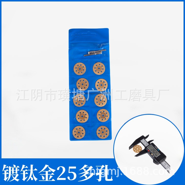 电钻刷头套装/电钻刷头/角磨机锯片/切割产品图