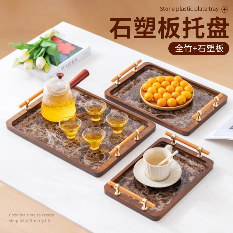 Wholesale of new bamboo and stone plastic bottom tea trays for home living room and kitchen, light luxury style tea set trays with handles full figure