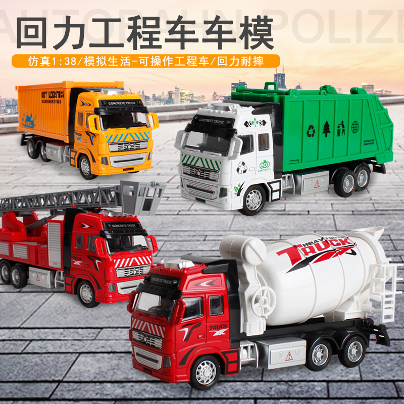 Simulation large rebound alloy car, cement excavator, engineering vehicle, fire engine model, children's toy details Picture