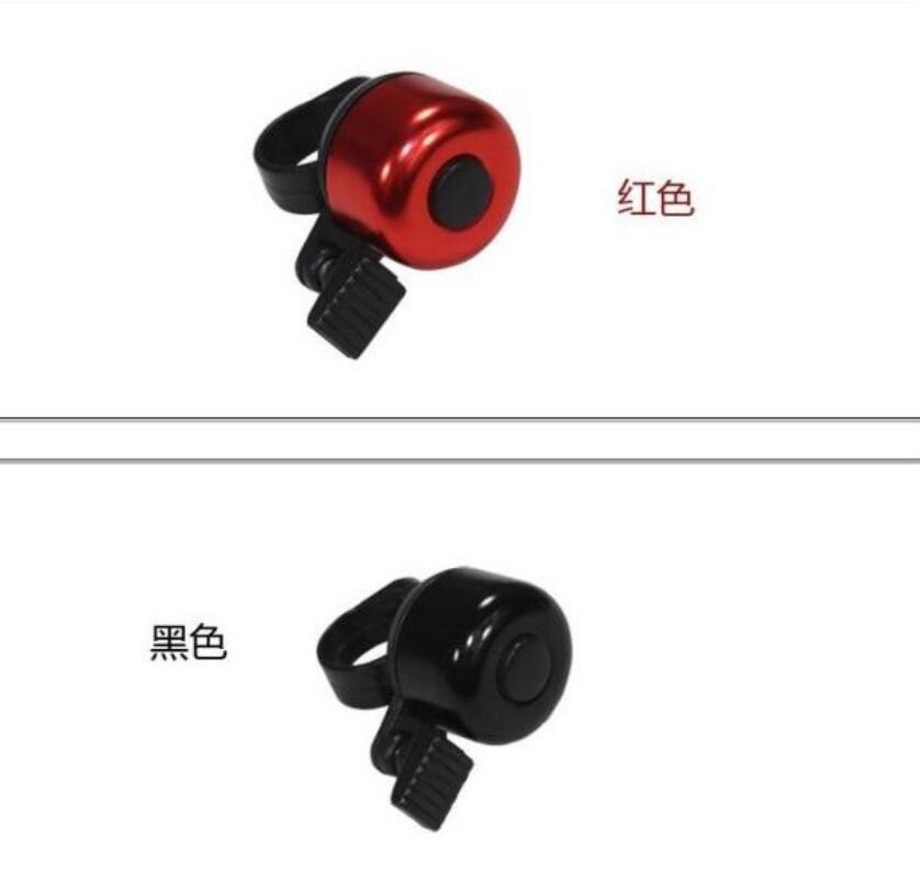自行车铃铛/山地车铝合金彩色车铃/小打铃/单车骑行装备配件白底实物图